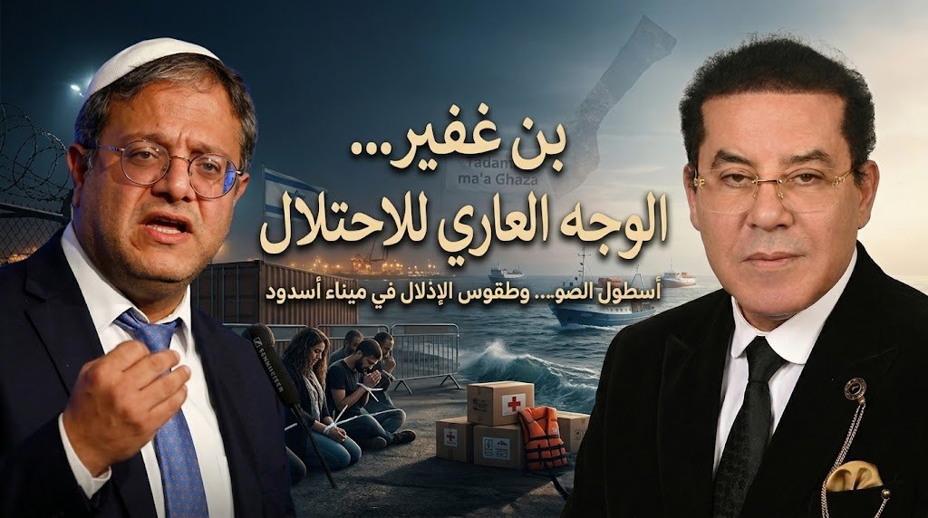 وثائق وبيانات