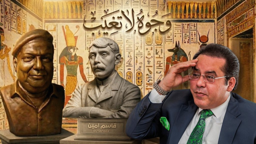 د. أيمن نور يكتب : وجوه لا تغيب . حين يتقدّم العقل ويقاوم الحلم الانكسار